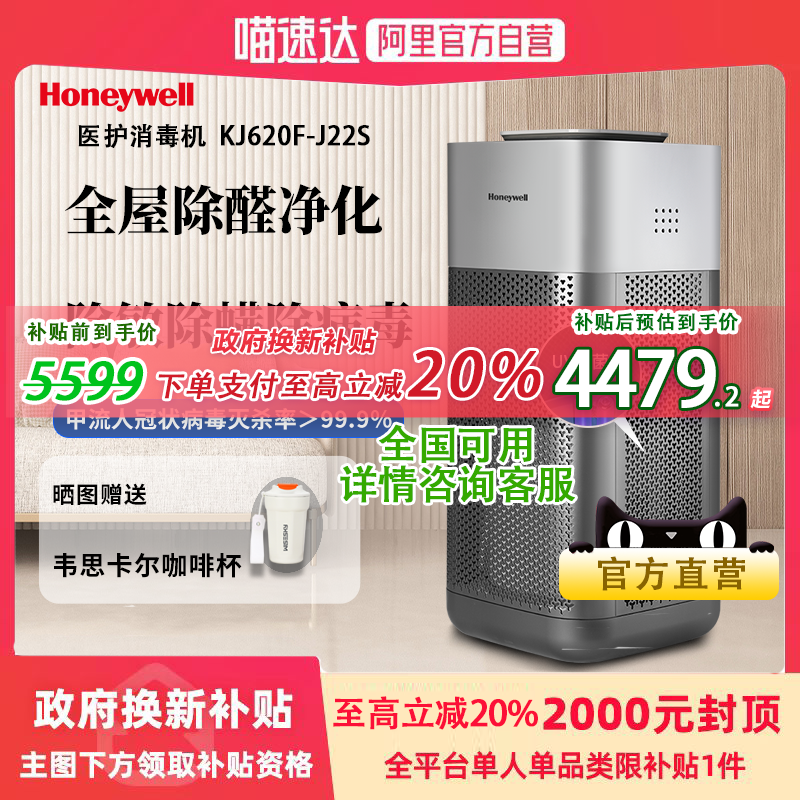 20%Honeywell/ΤȩKJ620Fּ8999