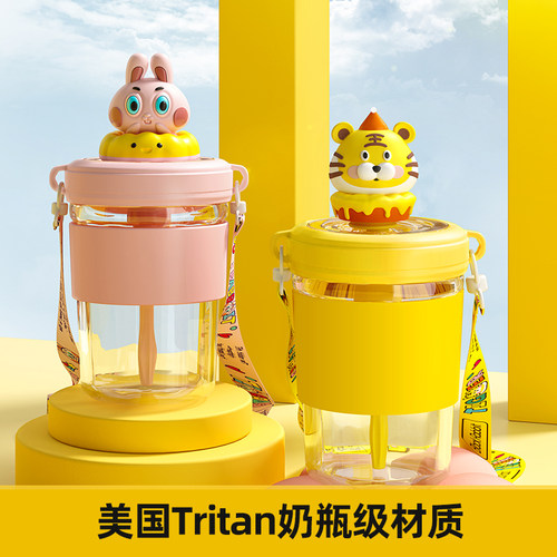 儿童吸管水杯tritan材质大容量