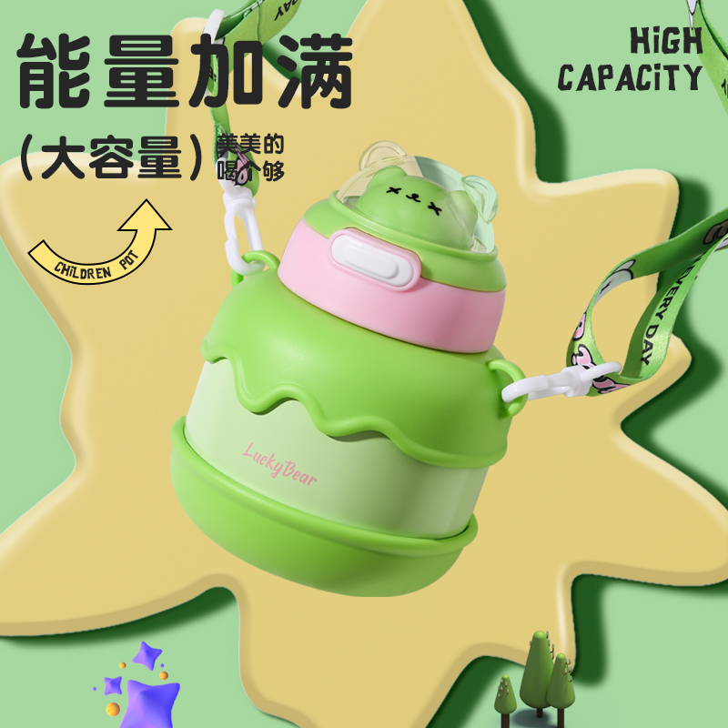 316大容量保温杯儿童便携大肚杯