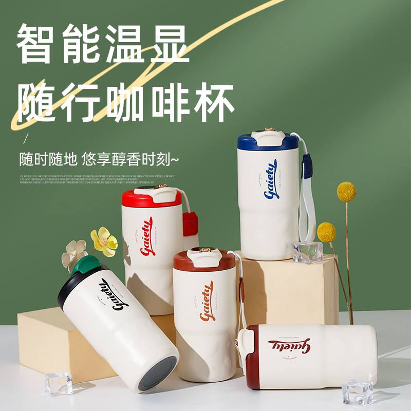 大容量陶瓷内胆保温杯高颜值