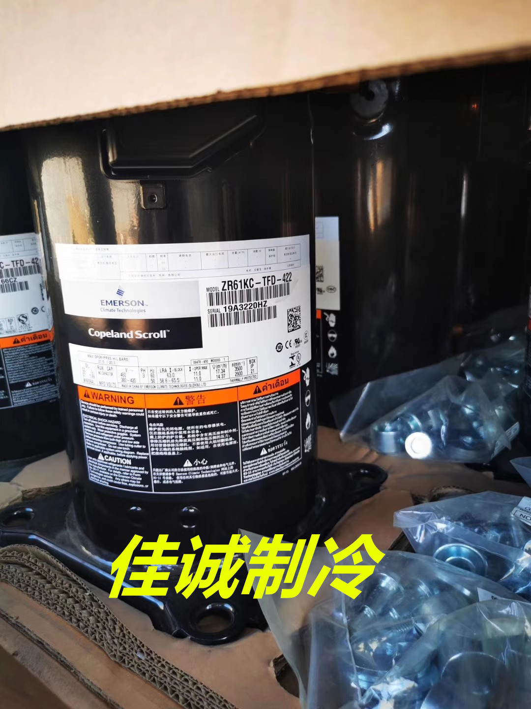 ZW54KWP ZW54KSP-TFP-420 ZP61KCE ZR61KC-PFZ-522谷轮5匹压缩机