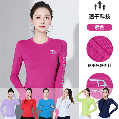 时尚运动健身操广场舞团体晨练跳操服速干跑步衣服长袖T恤女大码