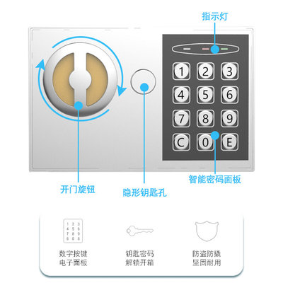 特价大容量密码存钱罐迷你保险柜家用小型隐形防盗办公家用保险箱