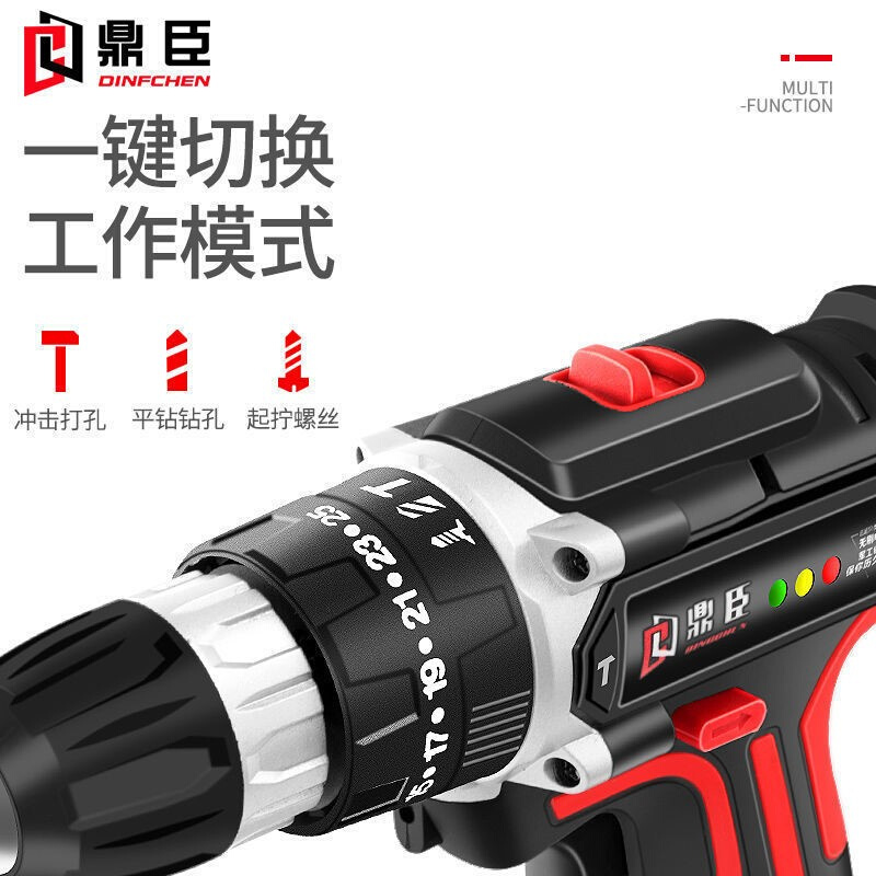 德国双速冲击电钻充电锂电钻多功能家用小型电钻工具电动螺丝起子