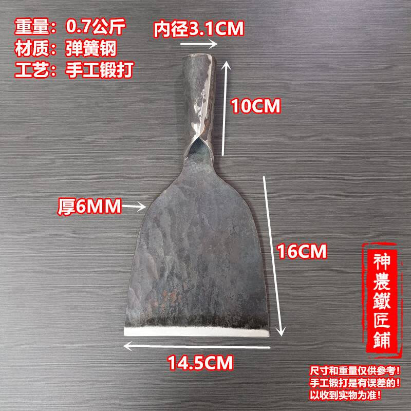 极速铲子树皮铲钢m铲手工锻打铲子清洁铲子剁辣椒铲铲竹子铲墙面,农机/农具/农膜,铲子,淘宝优惠券,粉丝福利购,淘宝优惠卷