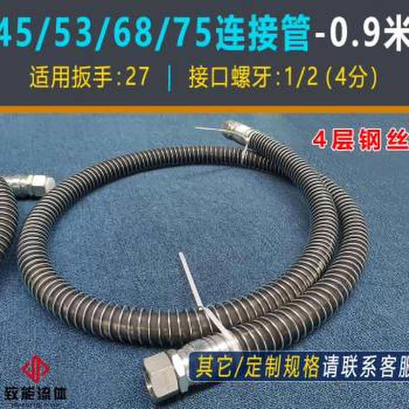 破碎锤油管挖土机胶管高压液压油管管路炮头四层钢丝怪手炮管锤管