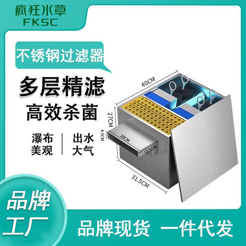 鱼池不锈钢过滤箱净水循环过滤系统鱼缸过滤器外置过滤桶,宠物/宠物食品及用品,过滤设备,淘宝优惠券,粉丝福利购,淘宝优惠卷