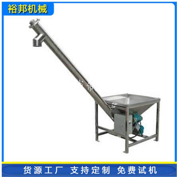 生产物料提升机厂家 散粮食品化工使用不锈钢螺旋提升机 出售,橡塑材料及制品,PBS,淘宝优惠券,粉丝福利购,淘宝优惠卷