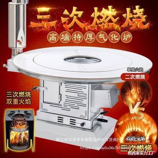 加厚暖炉火炉取暖炉煤三次室内气化取暖柴燃烧两用柴火气化炉无烟
