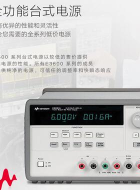 Keysight E3620A/E3630A/E3640A稳压高精度电源E3634A