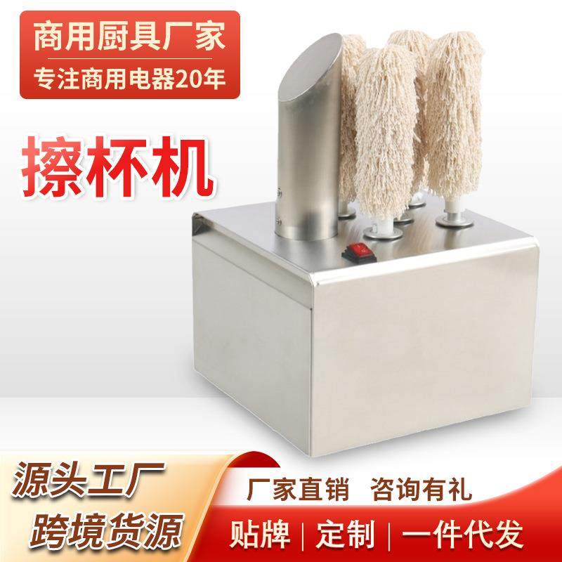 全新商用电动三头擦杯机高效率宴会用清洁抛光杯子清洁机器电动,橡塑材料及制品,PBS,淘宝优惠券,粉丝福利购,淘宝优惠卷