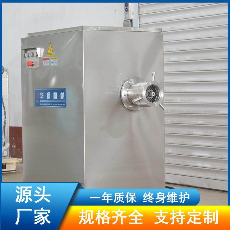 全自动冻肉鲜肉绞肉机 宠物食品绞肉机 304不锈钢材质 易清洗,橡塑材料及制品,PBS,淘宝优惠券,粉丝福利购,淘宝优惠卷