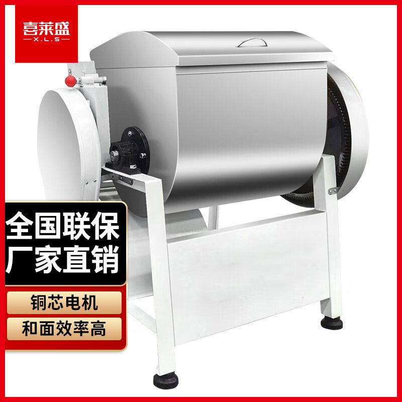 喜莱盛厨师机全自动和面机立式不锈钢搅面机 商用厨房多功能揉面,清洗/食品/商业设备,拌馅机,淘宝优惠券,粉丝福利购,淘宝优惠卷