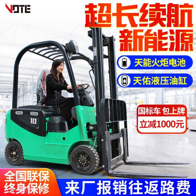 电动叉车2吨 小型锂电叉车.5吨 四轮座驾式新能源 吨全自动叉车
