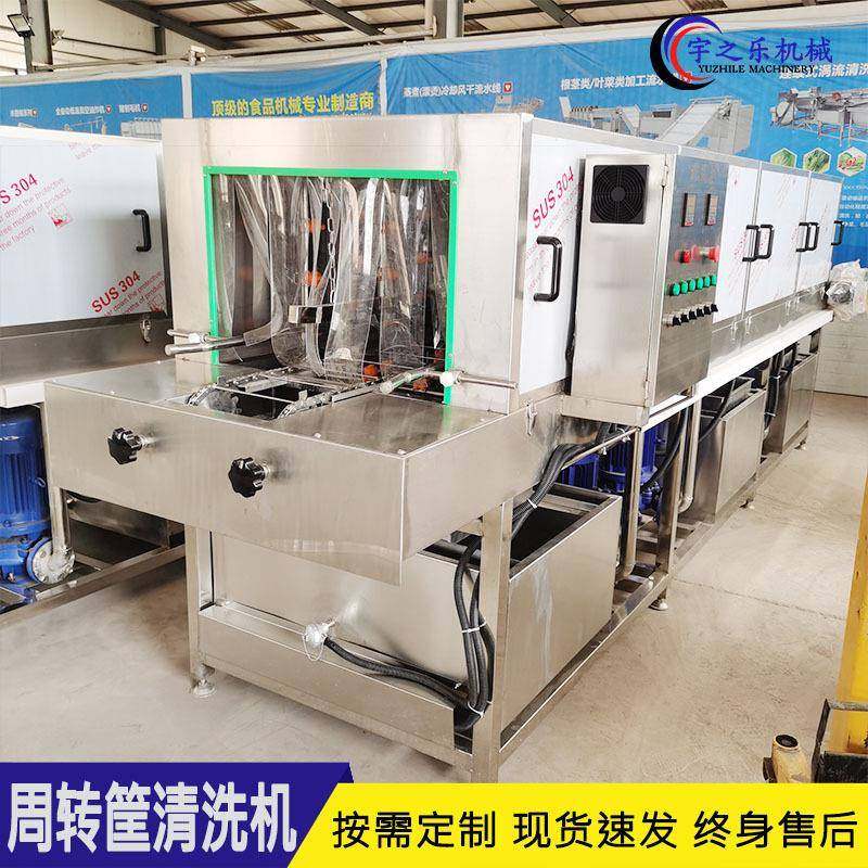 自动周转筐清洗机 高压喷淋托盘清洗设备 果蔬配送筐循环式清洗机,橡塑材料及制品,PBS,淘宝优惠券,粉丝福利购,淘宝优惠卷