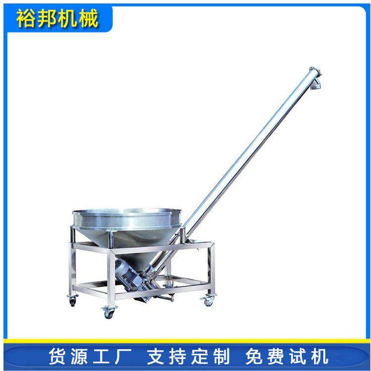 自动螺旋上料机 不锈钢螺杆输送设备 耗电少容量大的物料输送机,橡塑材料及制品,PBS,淘宝优惠券,粉丝福利购,淘宝优惠卷
