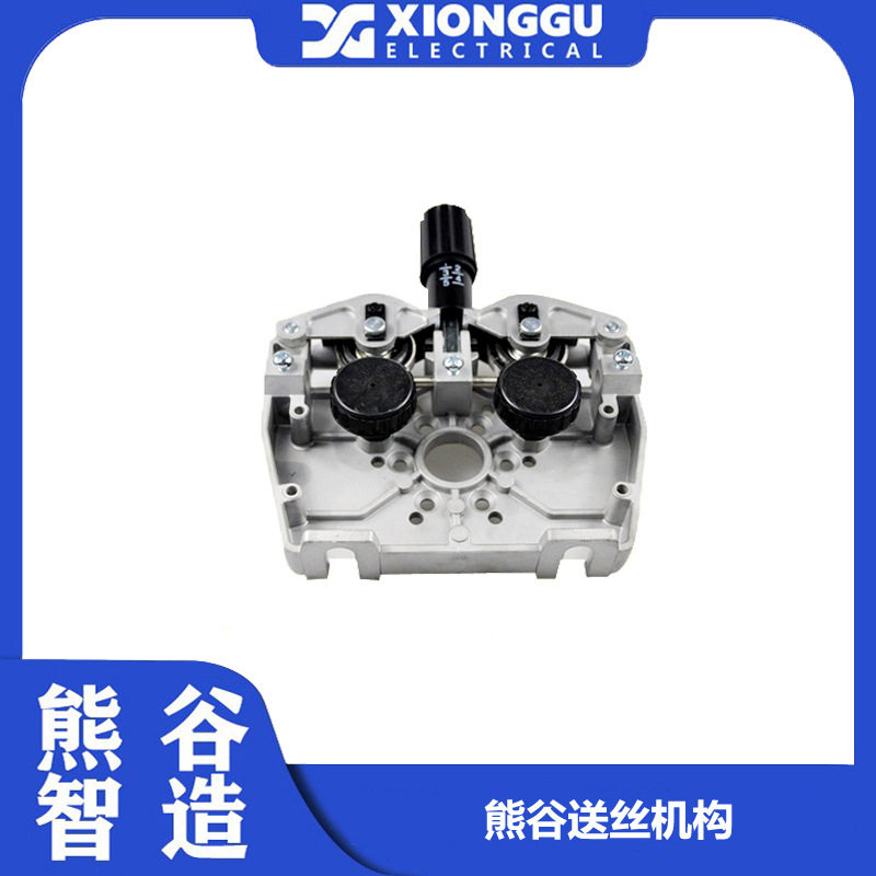 成都熊谷焊机送丝机构 送丝机配件 送丝马达 送丝框架 铸造体,农机/农具/农膜,割灌机/割草机/油锯,淘宝优惠券,粉丝福利购,淘宝优惠卷
