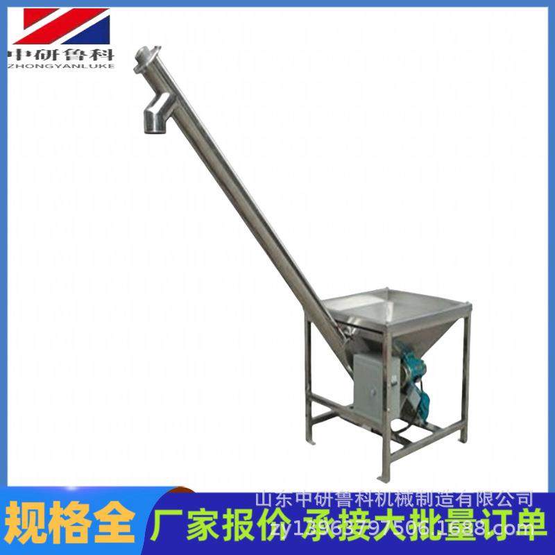工业塑料粉末送料机 粮食饲料颗粒螺旋提升机 菜籽砂浆绞龙输送机,橡塑材料及制品,PBS,淘宝优惠券,粉丝福利购,淘宝优惠卷