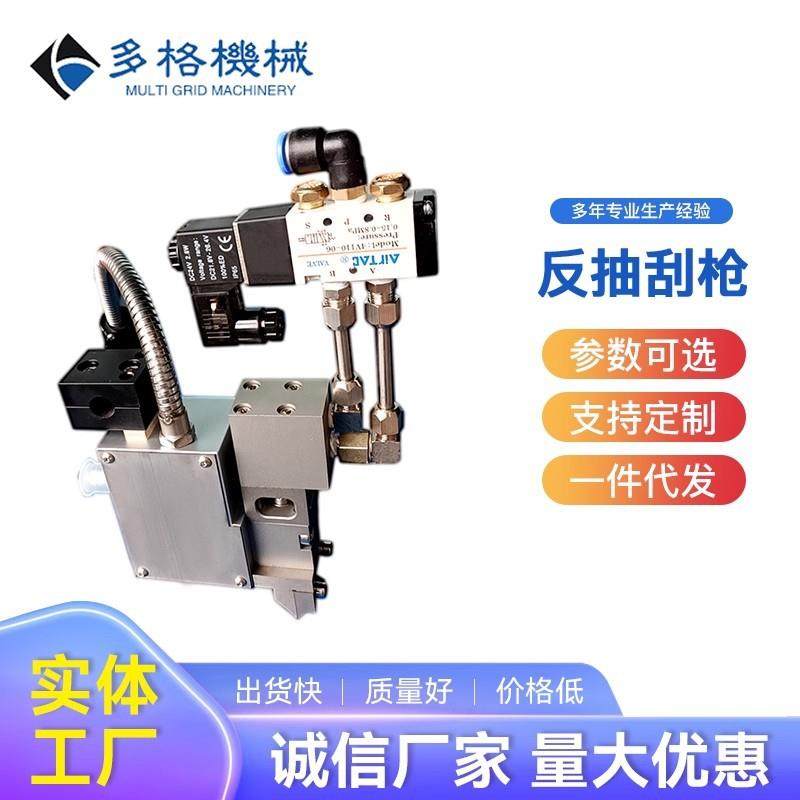 精密热熔胶枪快递袋封口袋卫生巾回吸式刮胶枪涂布机反抽高温胶枪,五金/工具,其它工具,淘宝优惠券,粉丝福利购,淘宝优惠卷