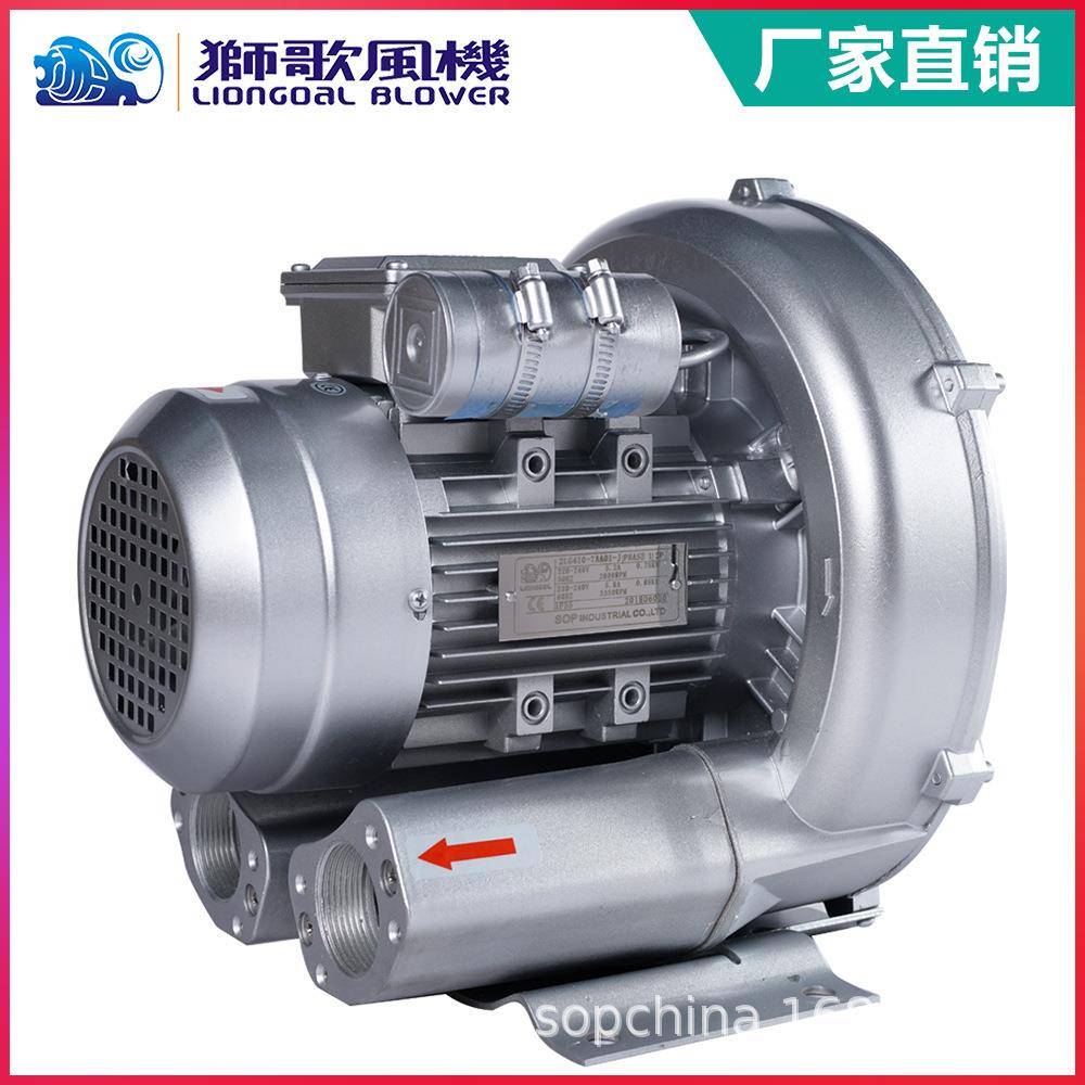 高压漩涡风机旋涡增氧鼓风机增氧机增氧泵真空负压抽气泵410