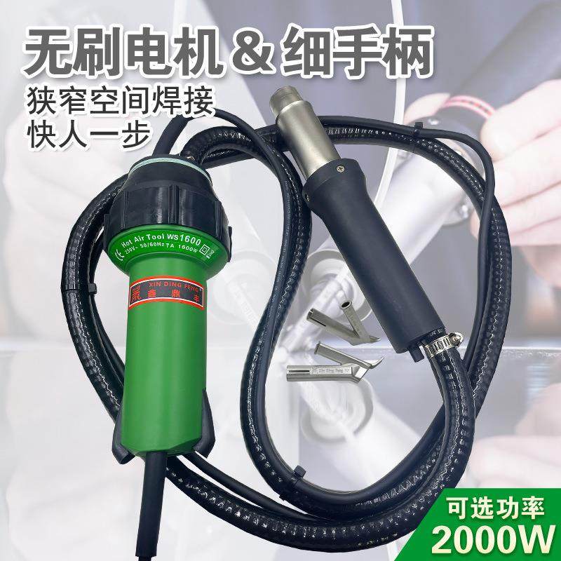 1600W分体式无刷电机PP管塑料焊枪PE PVC小型焊接热风工具鼓风机,五金/工具,热风枪,淘宝优惠券,粉丝福利购,淘宝优惠卷