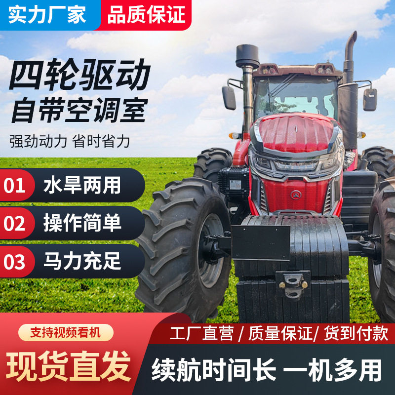 雷沃2004-5G四轮 雷沃M904四驱轮式 耕地柴油大马力旋耕机