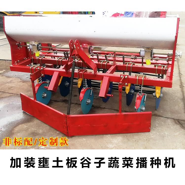 谷子蔬菜播种机农用谷子高梁播种机芝麻绿豆播种机种肥结合一体机