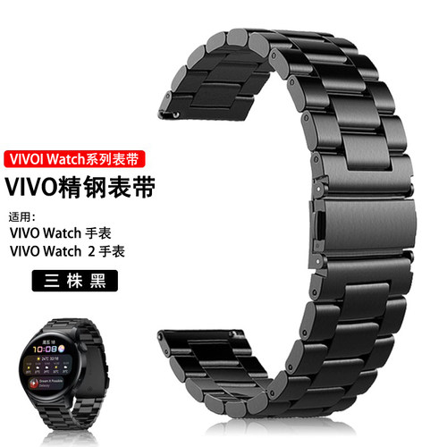 适用vivowatch2表带vivo手表表带