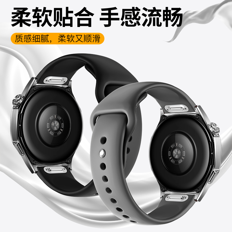 适用华为GT65手表41m硅胶