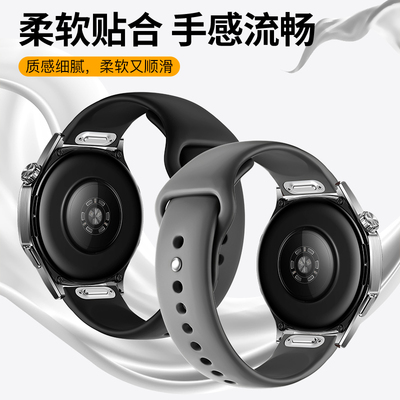 适用华为GT65手表41m硅胶