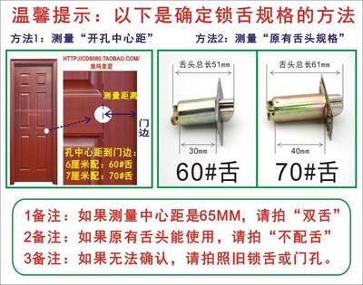 。旅馆球形锁插卡门锁室内球锁磁卡锁球形磁性锁酒店锁不锈钢宾馆