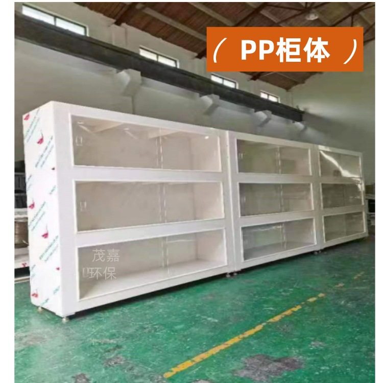 纯白PP柜体化学品放置柜储物柜配电柜控制绝缘柜 塑料材质抗酸碱,机械设备,空气净化设备,淘宝优惠券,粉丝福利购,淘宝优惠卷