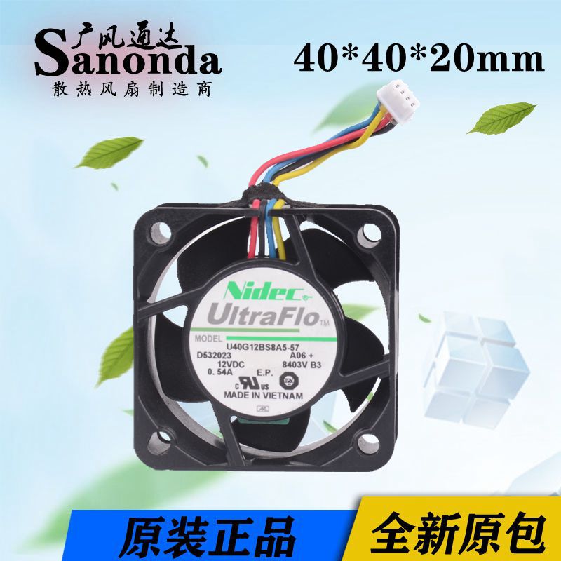 U40G12BS8A5-57 原装NIDEC 4020电源变频器交换机散热风扇 12V
