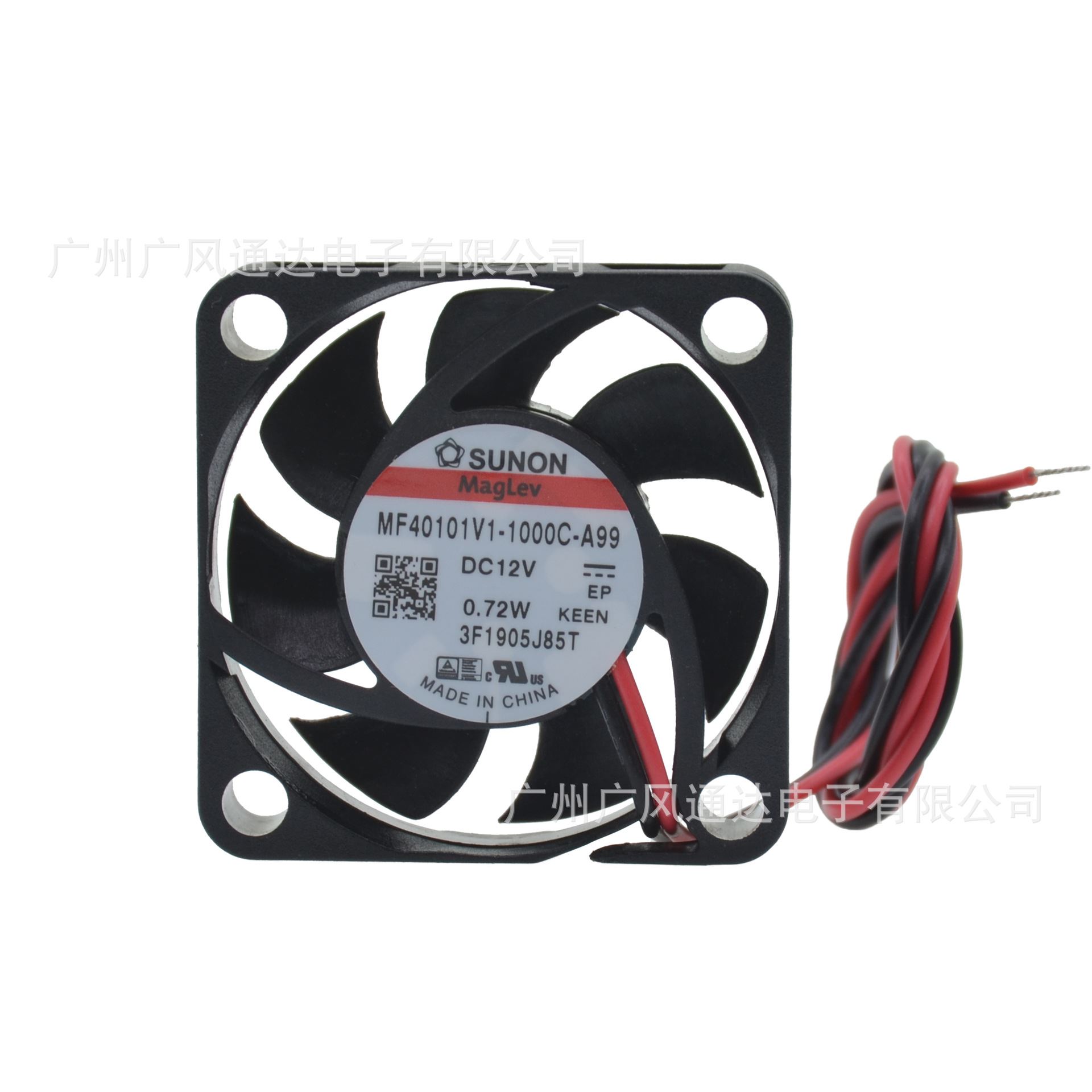 直销全新DC4010散热风扇5V12V3D打印机加湿器灭蚊灯 直流风扇