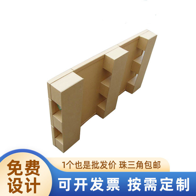 纸托盘出口装柜物流运输蜂窝托盘厂家直发可拆卸免熏蒸纸卡板
