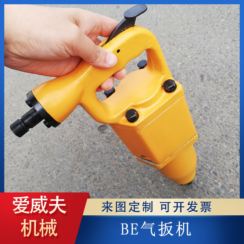 冲击式加强款储能30气扳机204256气扳机