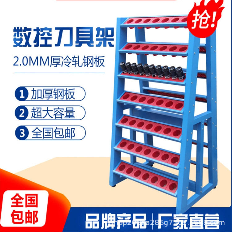 CNC数控刀具架 重型移动式架 BT50单双面架车柜工具车工具车世纪,五金/工具,工具车/便携工具推车/平板工具车,淘宝优惠券,粉丝福利购,淘宝优惠卷