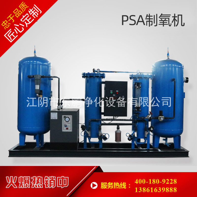 东鹏制氮 低氧及模拟环境综合训练系统 高原车载便携式制氧机