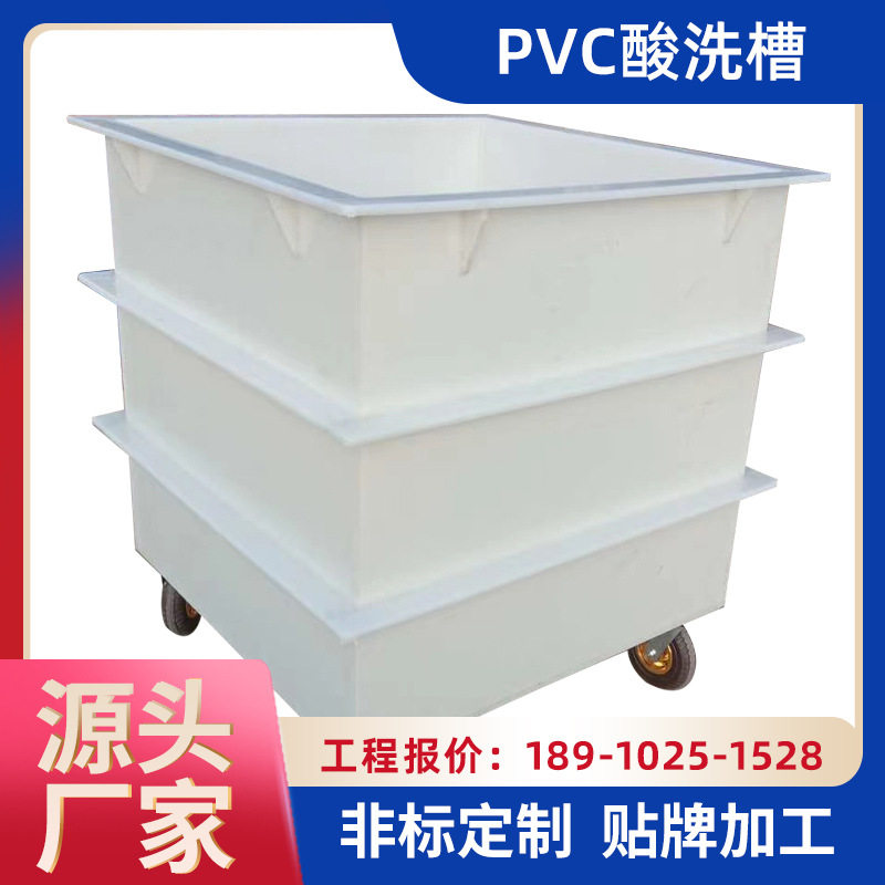 厂家 PP水箱制作焊接pe托盘PVC电镀槽过滤酸洗槽塑料养殖鱼箱,橡塑材料及制品,PP板,淘宝优惠券,粉丝福利购,淘宝优惠卷
