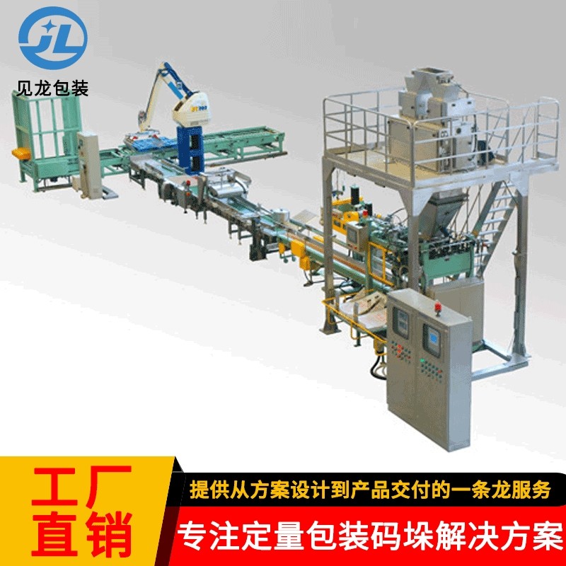 苏州厂家供应全自动上袋包装码垛输送线 全自动包装流水线,办公设备/耗材/相关服务,包装机,淘宝优惠券,粉丝福利购,淘宝优惠卷