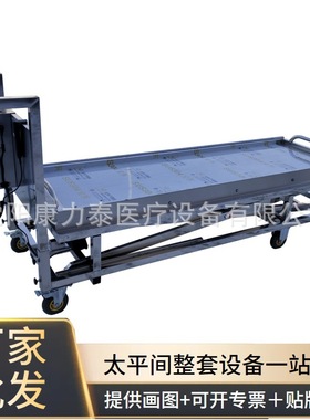 Mortuary lifting trolley  太平间液压尸体推车 单插尸体升降车