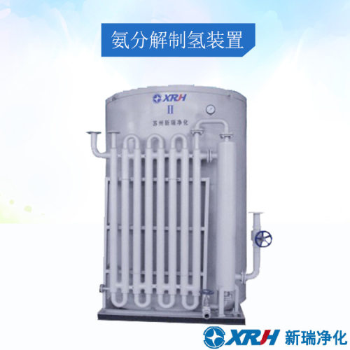 苏州供应荧光粉行业用氨分解制氢设备氢气保护气氛装置氢气氨分炉
