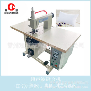 编织袋封口机超声波缝合机枕头无线缝合机20K2500W常州超声波机器