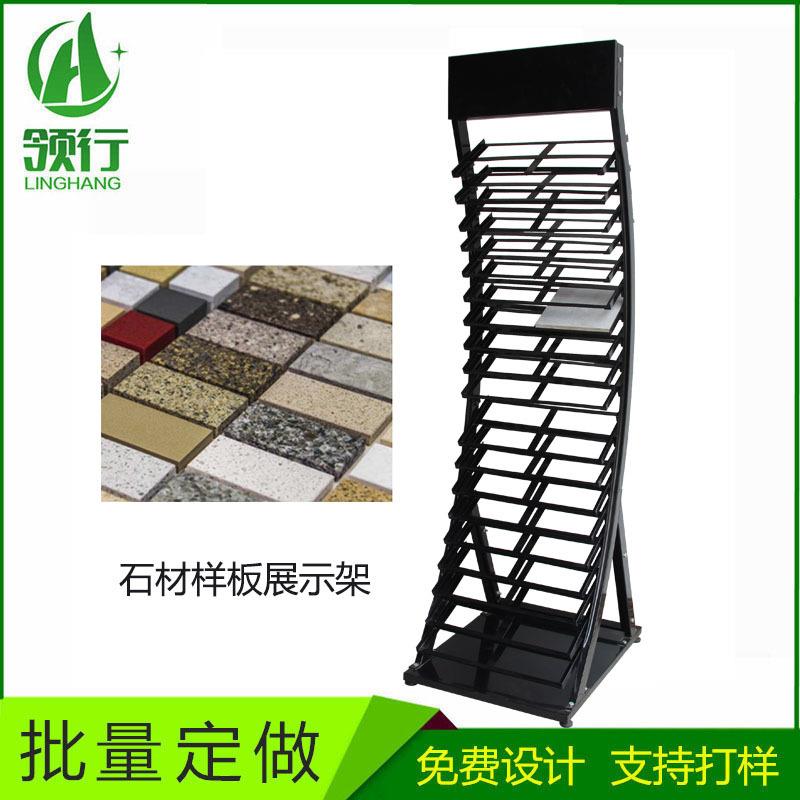 大理石展示架大理石货架定制大理石瓷砖样品展架花岗岩铁架子