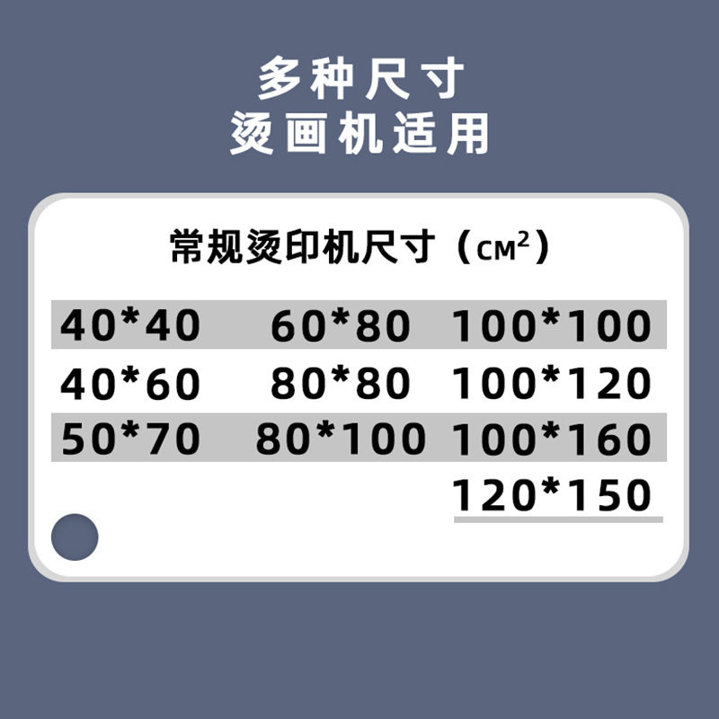烫画机海绵 压烫机隔热海棉垫 平板热升华机器热转印机器常用配件