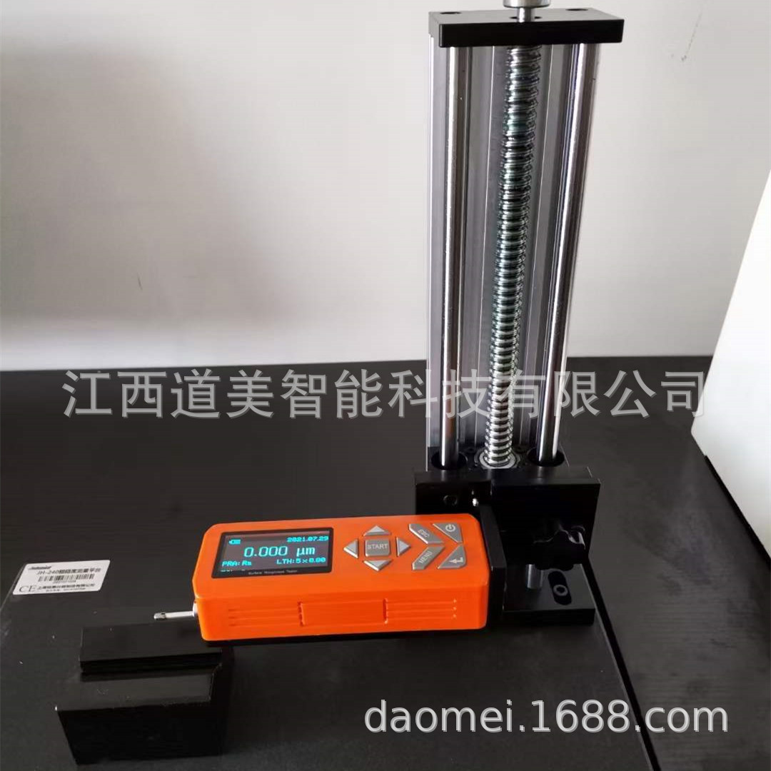 新能源铝铜电极板薄材 Ra手持表面粗糙度测量仪 标准测针选配支架