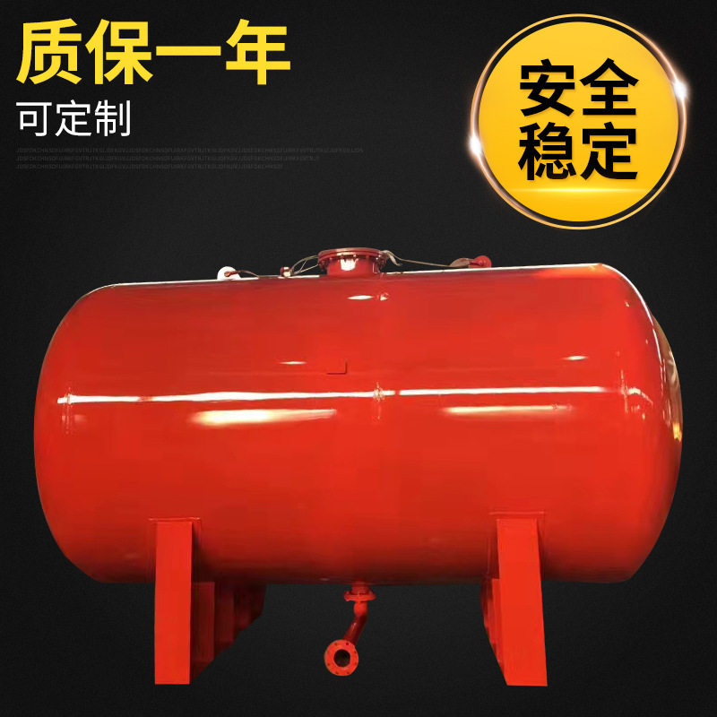 卧式隔膜式气压罐  卧式稳压定压罐   消防供水气压罐