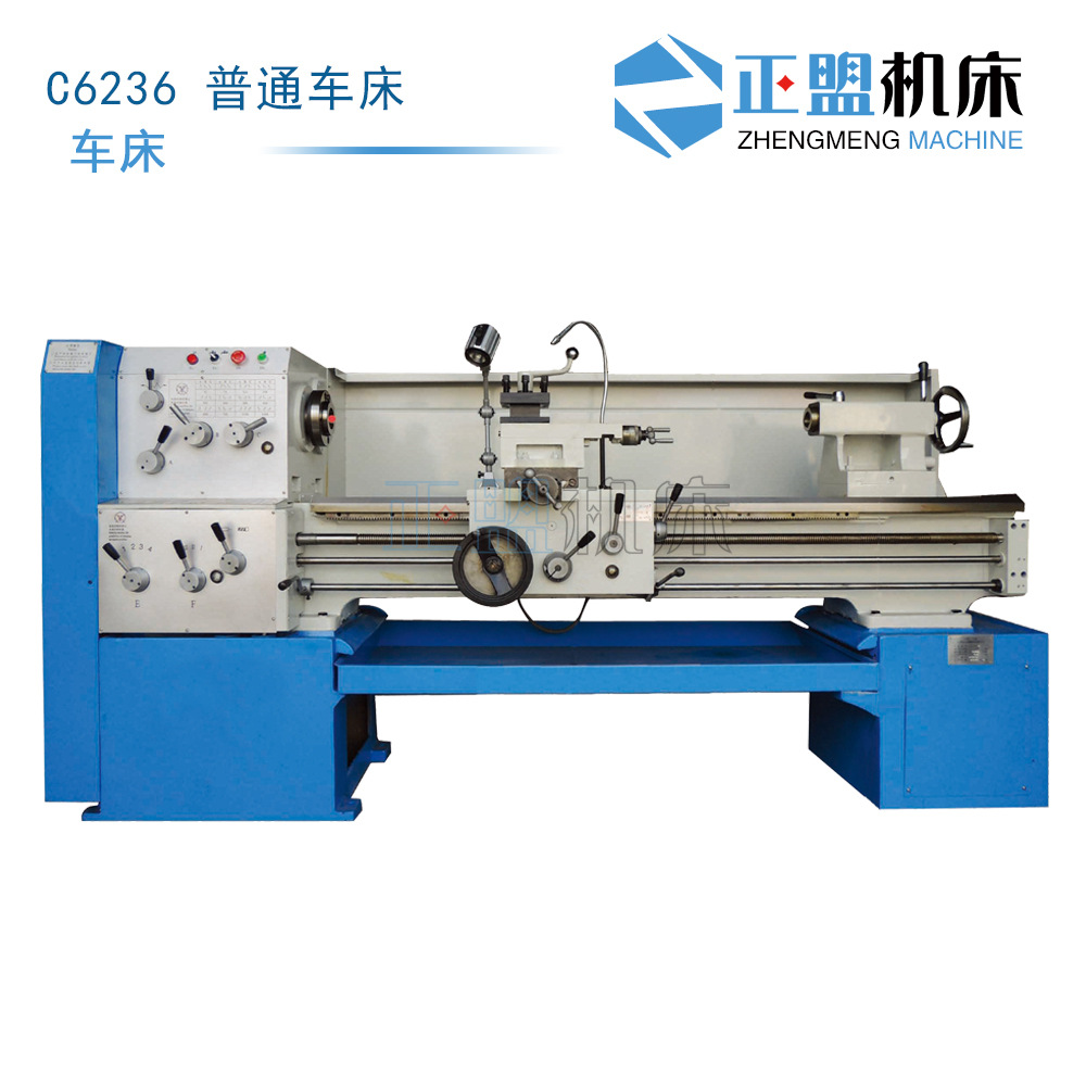 C6236C普通车床C6236×1500马鞍车床普通机床车床CC6236 卧式车床