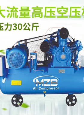 活塞式空压机高压30bar7.5kw定制25bar11kw工厂直销皮带机气泵