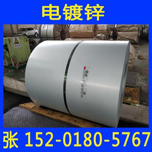 +电镀锌+小批量试制性能稳定